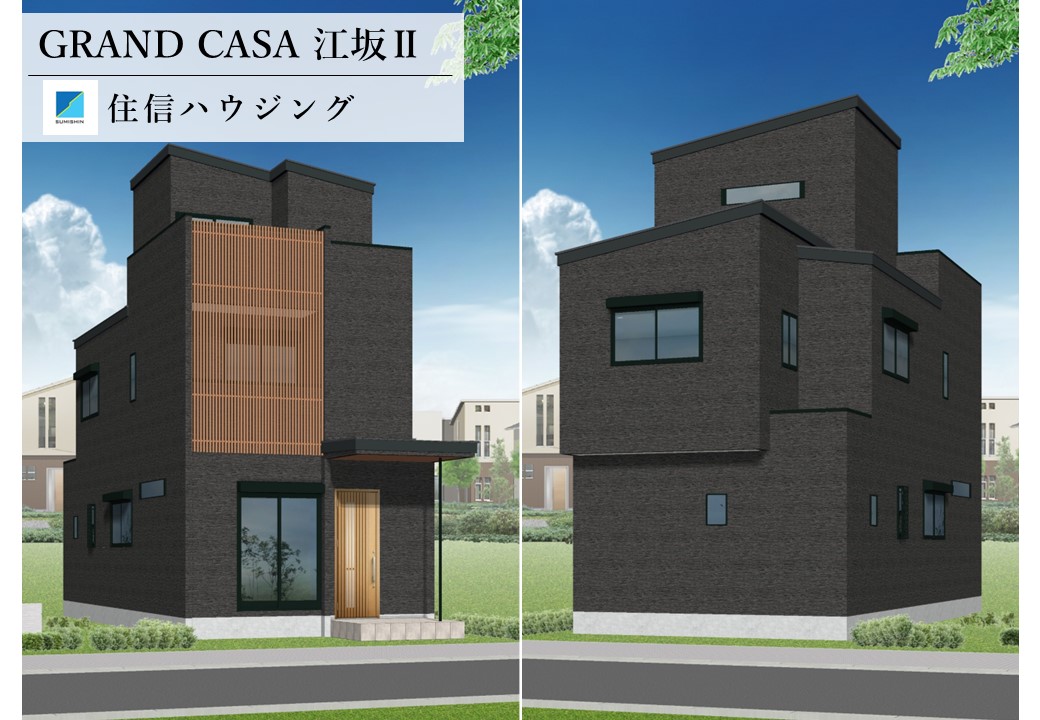 【GRAND CASA江坂Ⅱ】購入可能なモデルハウス建築スタート