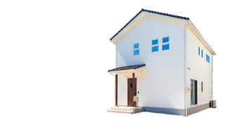 中古一戸建てイメージ
