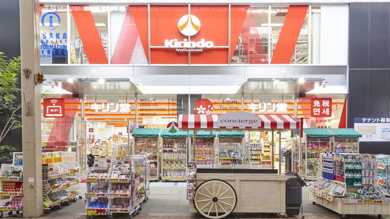キリン堂豊中少路店イメージ