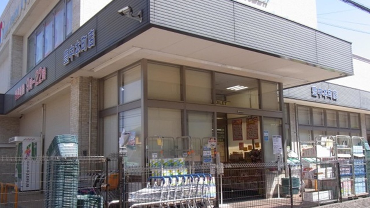 万代豊中本町店イメージ