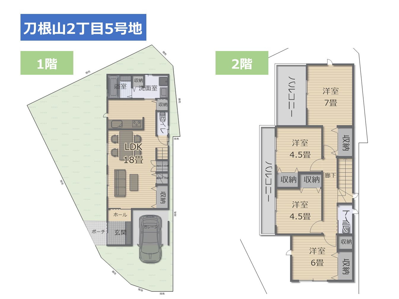 5号地 参考プランイメージ