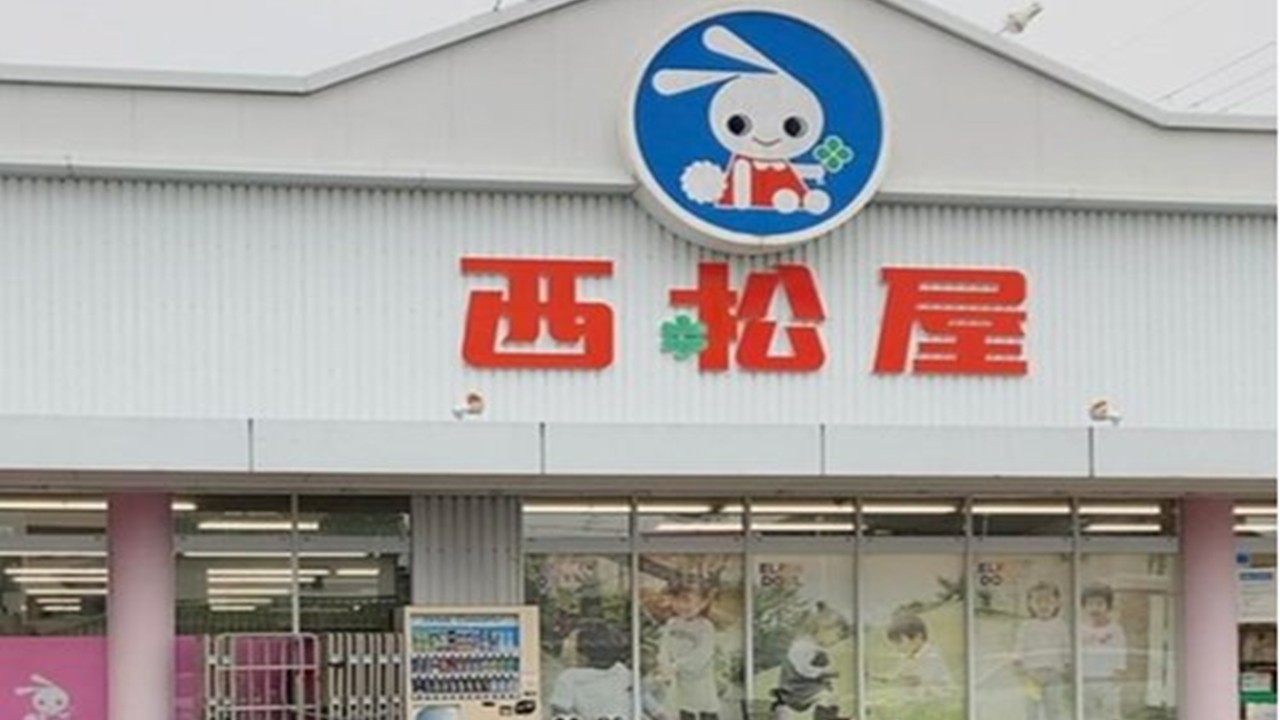西松屋豊中永楽荘店イメージ