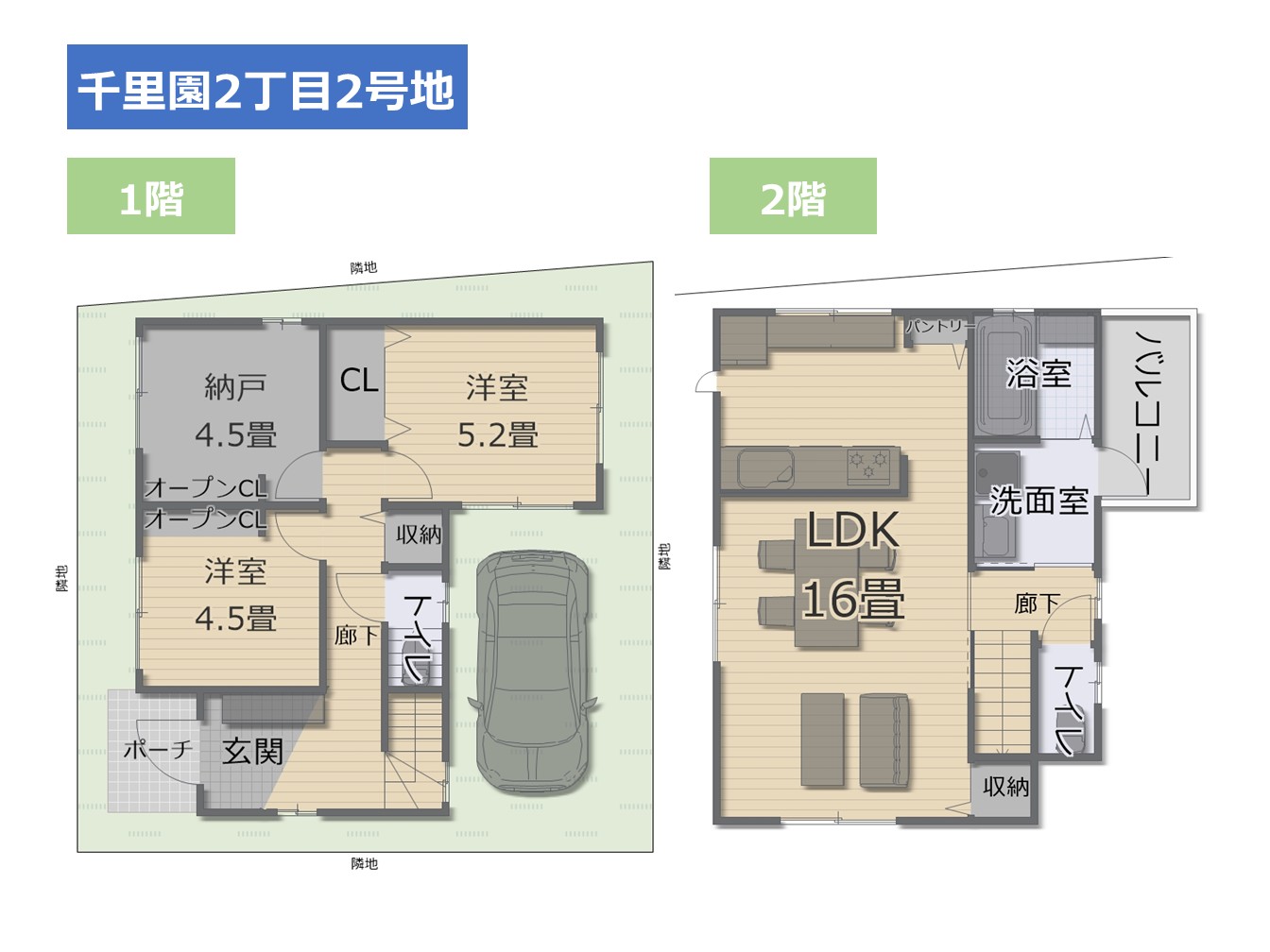 2号地 参考プランイメージ