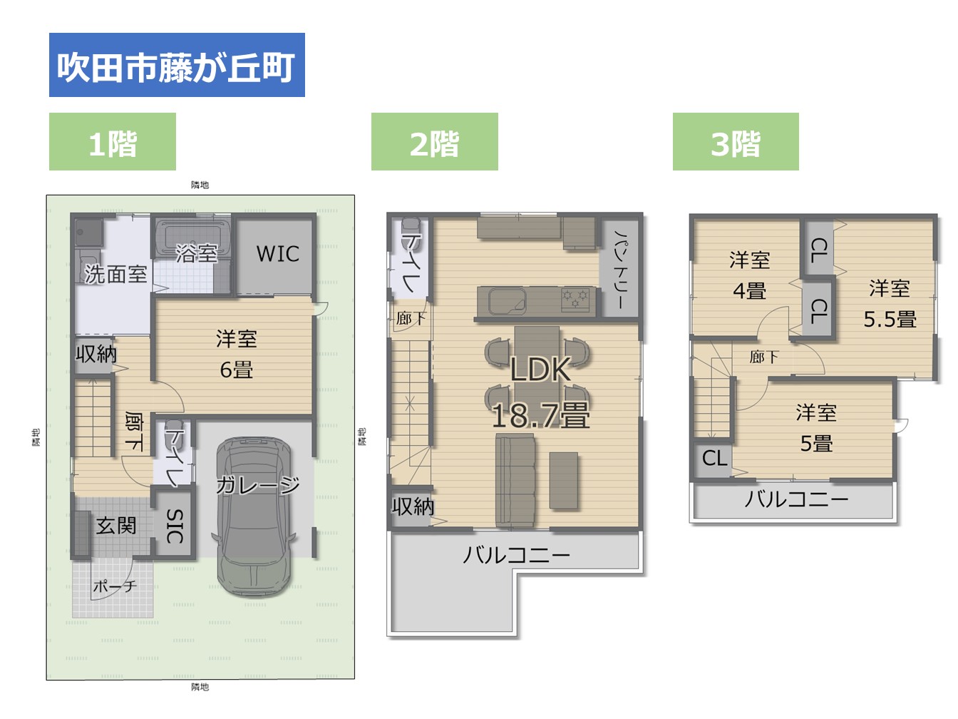 参考プランイメージ
