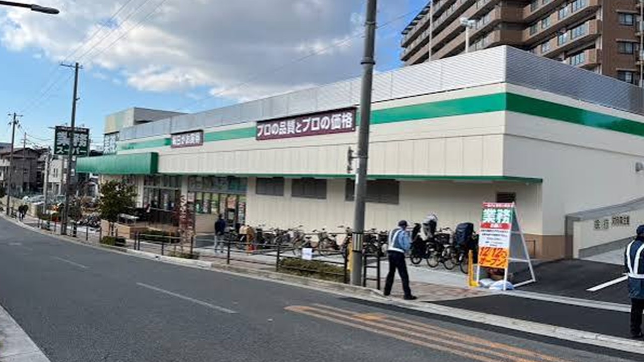 業務スーパー吹田原町店イメージ