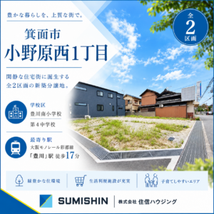 GRAND CASA豊川イメージ