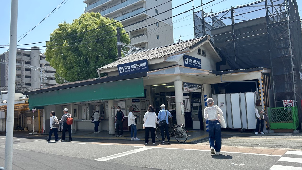 阪急宝塚線「服部天神」駅イメージ