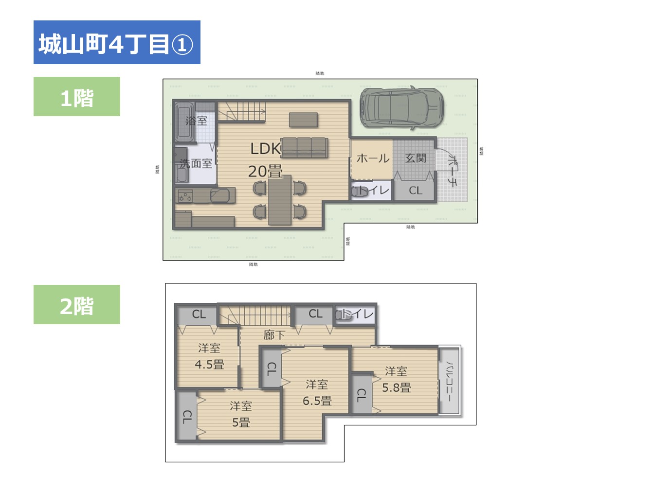 1号地 参考プランイメージ