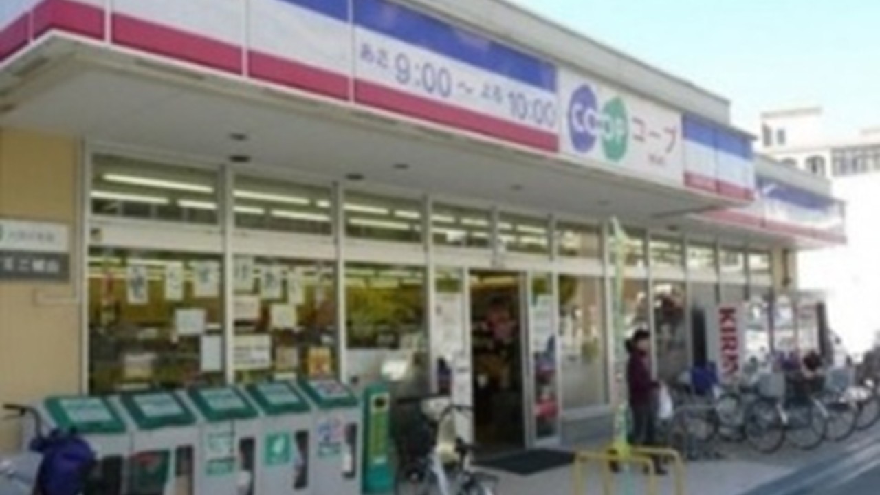 コープミニ城山イメージ