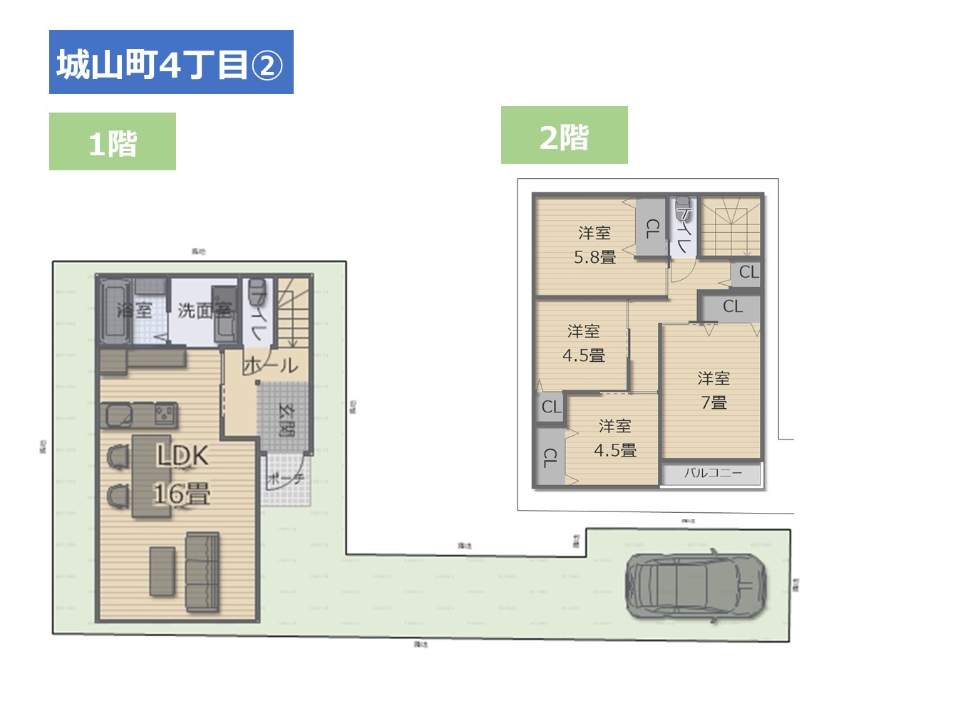 2号地 参考プランイメージ